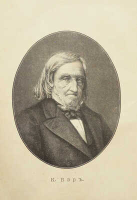 Конволют из пяти изданий серии «Жизнь замечательных людей»: